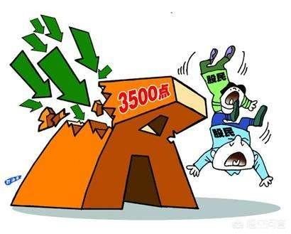 老股民:A股18年牛市来了?跌无可跌了