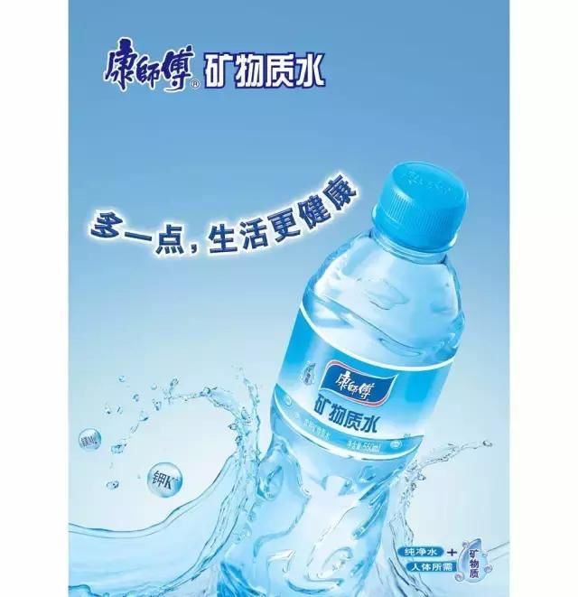 国产瓶装水10大品牌排行榜，看看你去超市会选哪一个？