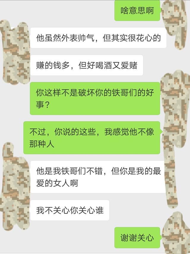 在相亲饭局中，却碰到旧恋人