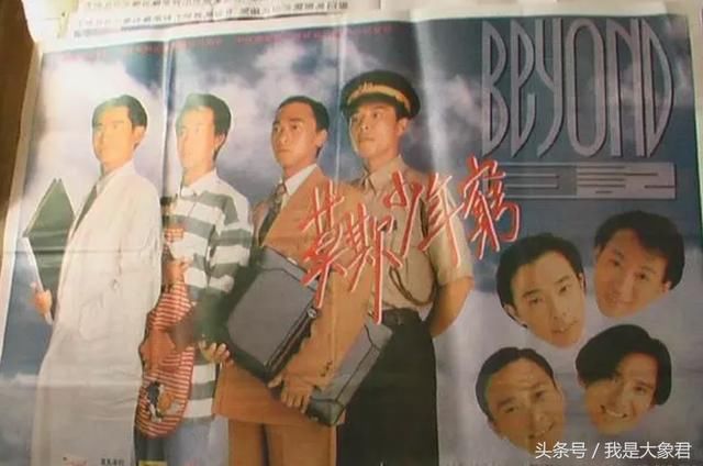 黄家驹拍过的三部电影,你看过哪部?