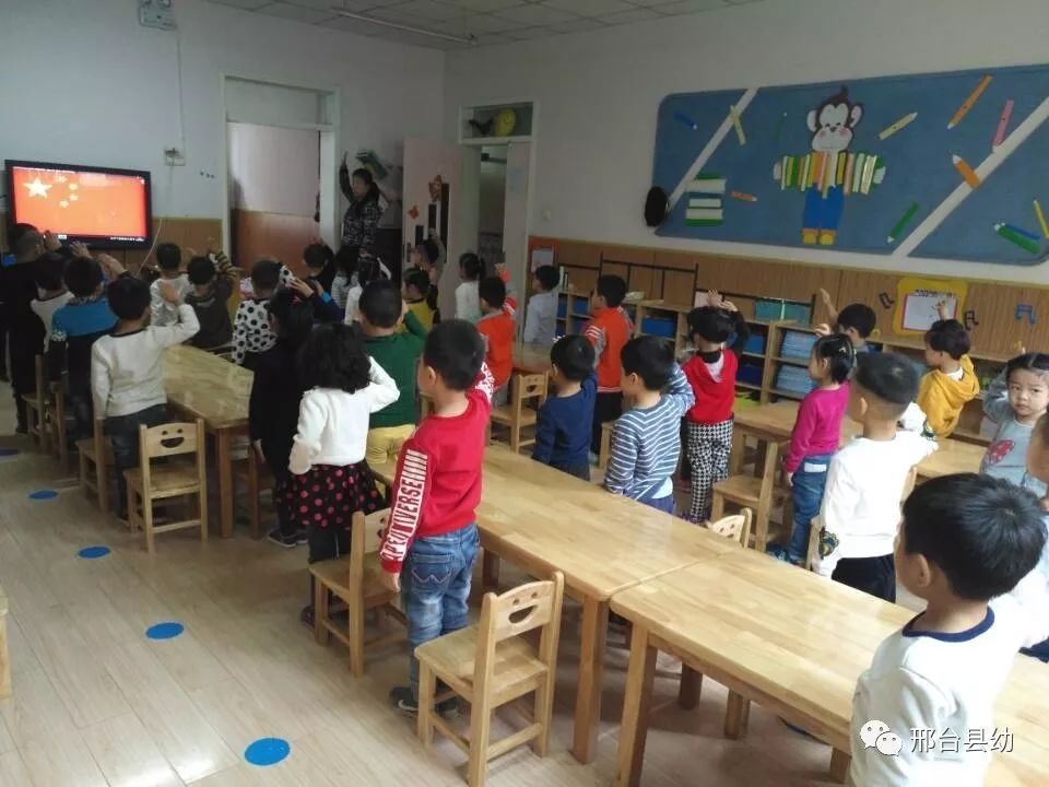 邢台县幼儿园 开展升国旗、唱国歌、祖国在我