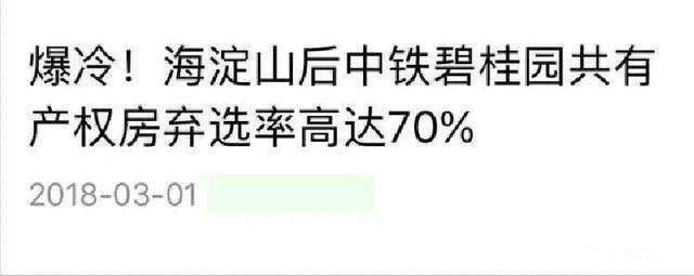 又一楼市新政开始试探:刚需的福音来了，赶快上车