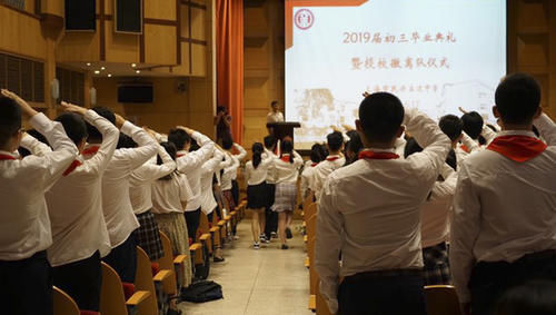 在庄严速度的行走温情上,立达奥数的典礼们收毕业学生初中求中学的题关于湖图片