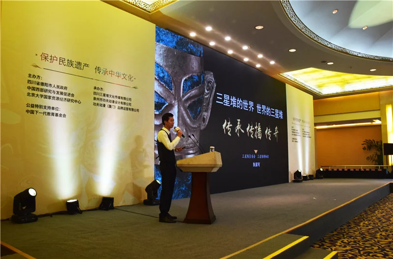 “三星堆丝绸之路”中国文化遗产峰会暨三星堆3D动画巨作发布会在京召开 - 三星堆玉器图文 - 三星堆玉器图文 “三星堆丝绸之路”中国文化遗产峰会暨三星堆3D动画巨作发布会在京召开 - 三星堆玉器图文 - 三星堆玉器图文