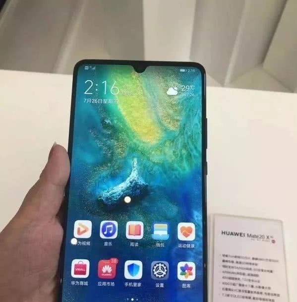 华为预售价格低