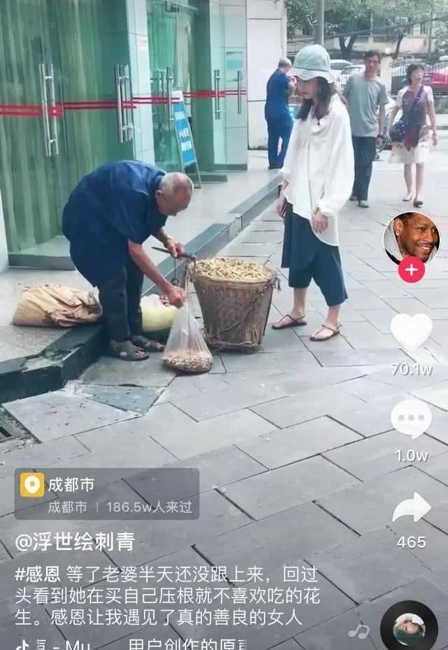 刷了好几天抖音点赞了