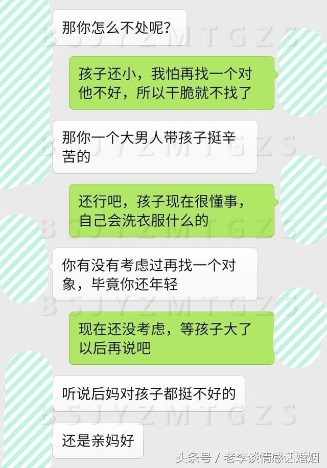 老婆，离开了我们这个小家，嫁给有钱人的感觉好吗？