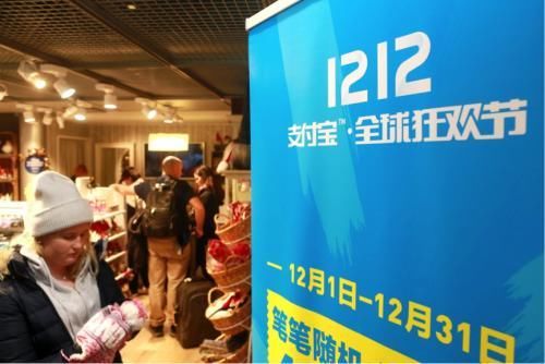 德媒:支付宝太神奇了，呼吁支付宝进入德国！