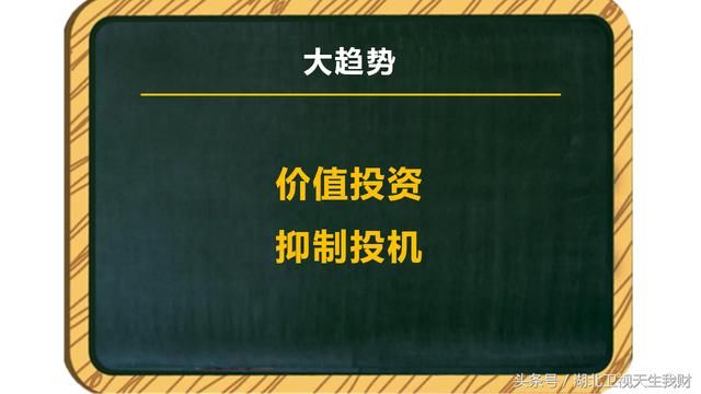 盘点：2017年A股的钱都被谁赚去了？