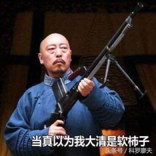 清军打仗很怂，但武器可不孬：生产过五种世界最先进机枪！