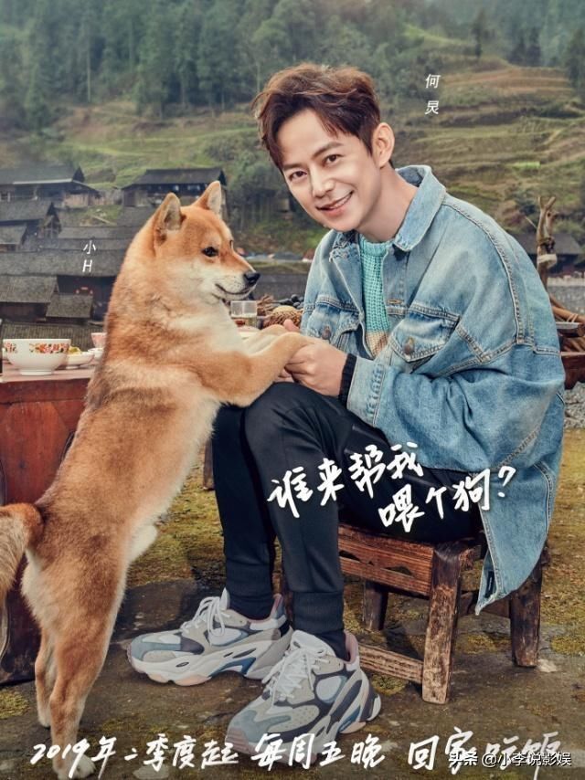 《向往的生活第三季》开播时间终于确定了,这