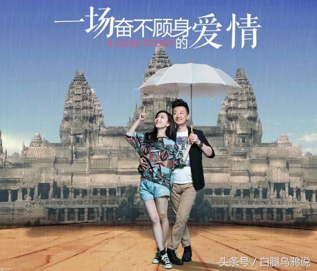 黄海波沉寂三年终回归,新剧《一场奋不顾身的