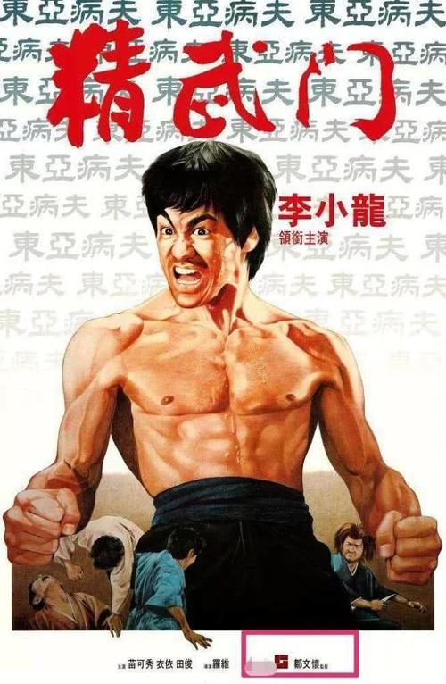 香港电影泰斗邹文怀去世,曾提携李小龙成龙,今