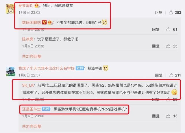 三星2月11号发布会