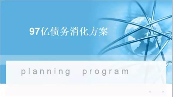 李鸿恩:互联网金融发展对传统金融模式的影响