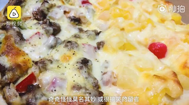 产妇临盆前点加急外卖:快!我马上要生了!就想吃