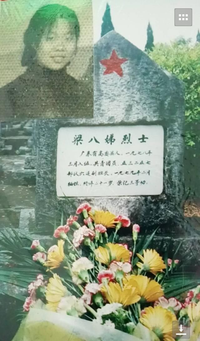 为爱情坚守37年，烈士未婚妻希望有生之年，与烈士携手走进婚姻