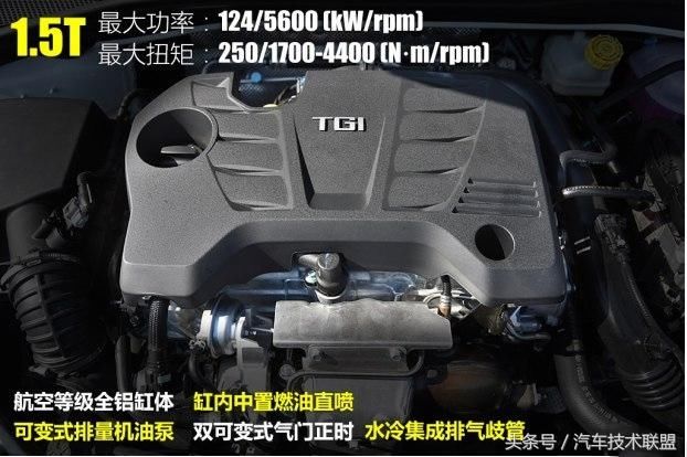 剑指本田思域,四门掀背轿跑车型全新名爵MG6