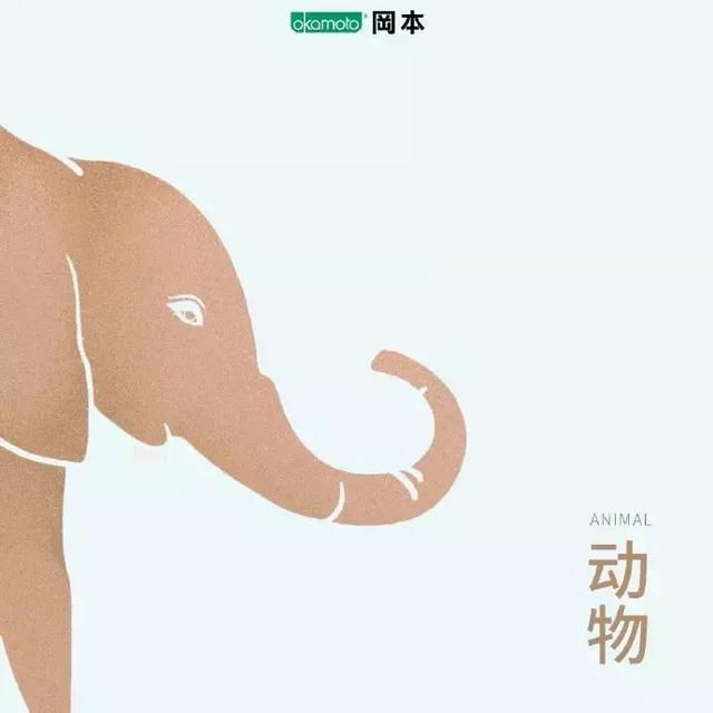 情趣用品的橡胶,撩到你腿软!情趣用品戴文案上飞机图片