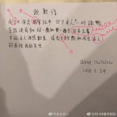 贫穷20岁小伙梦想被富婆包养，被“富婆包养俱乐部”骗5000