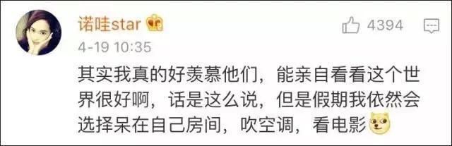 没事儿别跑去西藏 不然变成这模样