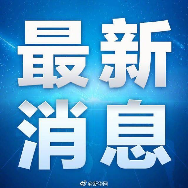 前5月我国外贸进出口同比增长8.8%