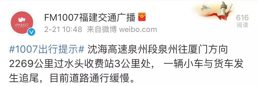 挺住，百万人涌入厦门!冷空气杀到带来冻雨，更有…