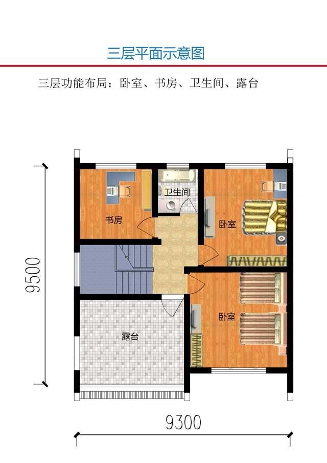 9.3x9.5米三层徽派别墅，7室3厅3卫1厨大露台，留言图纸免费送