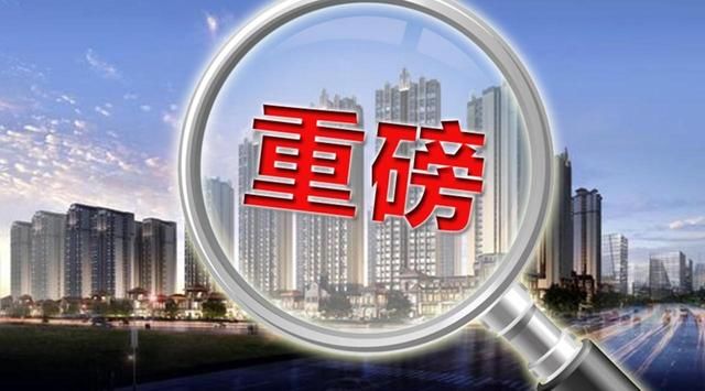 金融收紧或将吹响2018年房价全面大跌的号角