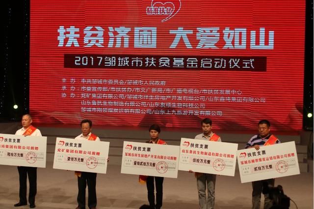 百强十五年：祥生地产集团30余年峥嵘岁月，匠筑中国