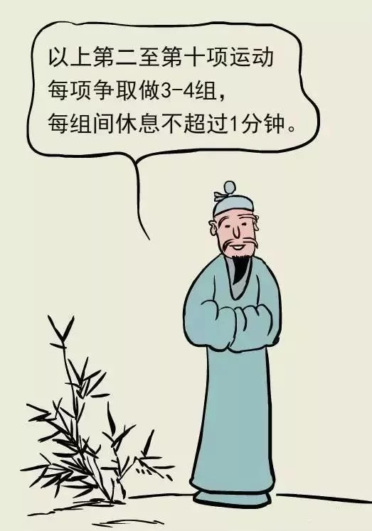 静坐锻炼操 - 飞虎 - 飞虎博客 摧毁你健康的,是人人信以为真的这十大好习惯 - 饭饼饼 - 范冰冰爱饭饼饼跑男李晨极速前进