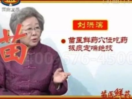 为什么药师考试查不到成绩