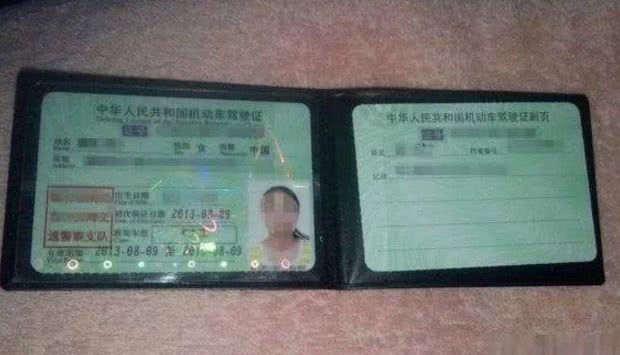 驾驶证里这张纸千万不能丢!否则驾照无效