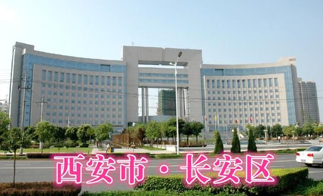 西安古村揭秘：西安市长安区杜曲镇“五樊村”！