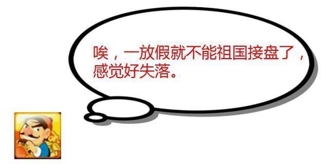 5分钟学会T+0，手把手教你提高，股民:原来做T这么简单!