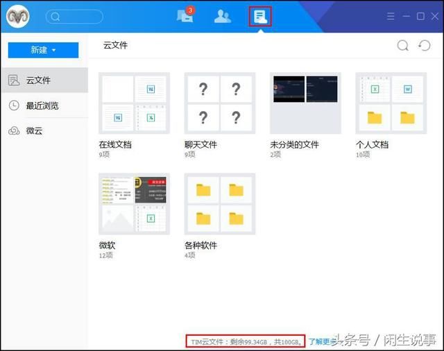 免费网盘哪个最好 t0166147a1e62aa876f.jpg