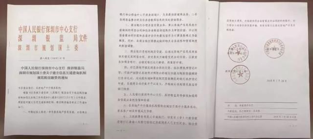 楼市巨震!杭州、深圳出大招，打响调控第一枪…