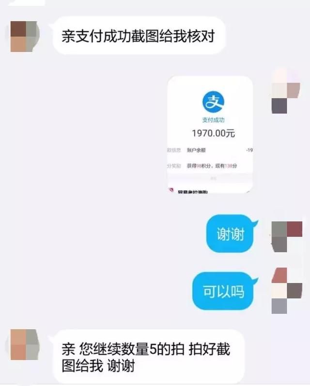 公安紧急提醒：网络刷单100%是诈骗，已有多人被骗！抓紧退出，越