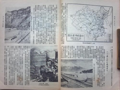 100年前，孙中山先生预言中国的2018年，只有一个没实现!