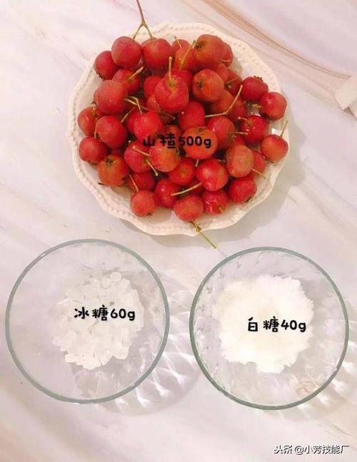 怎么做山楂球简单方法 t01661b3dfdd2fbb012.jpg