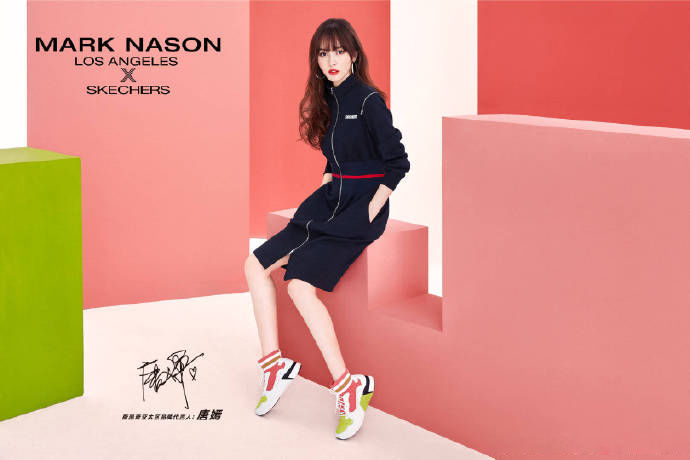 斯凯奇两位代言人,唐嫣亚太区品牌代言人,杨紫