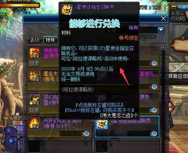 阿拉德谋略战强势卡