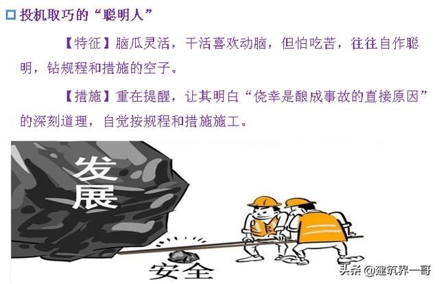 重大劳动安全事故罪