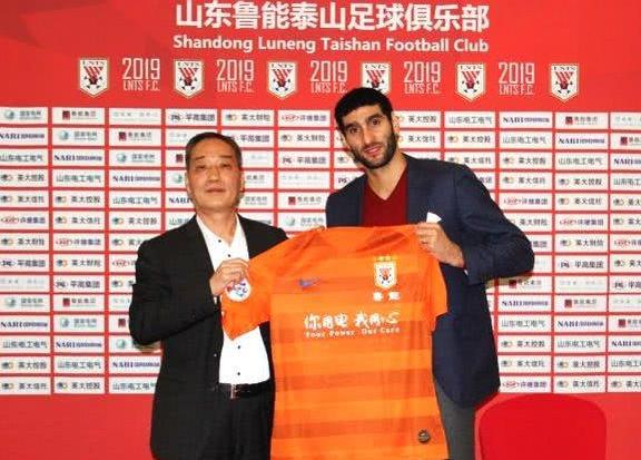 鲁能亚冠28人名单出炉:费莱尼抵济南仍将缺阵