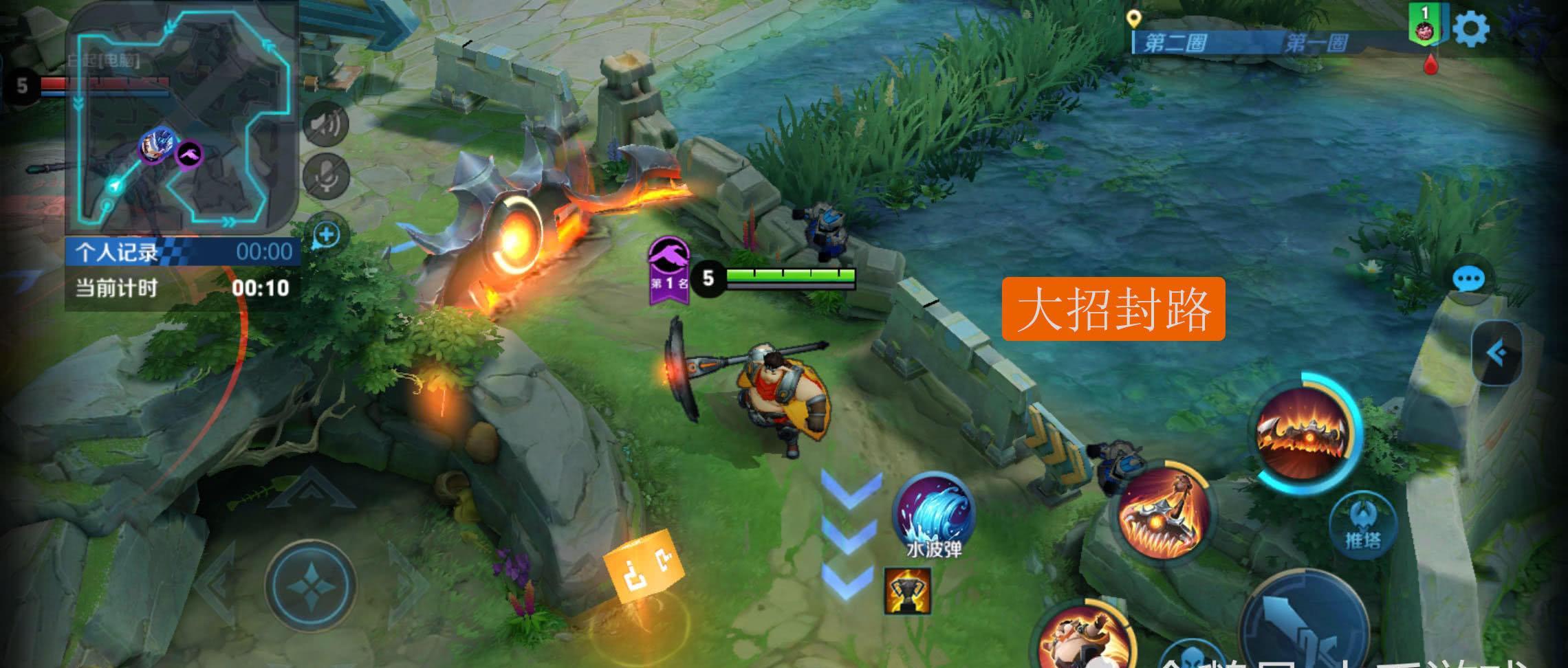 王者快跑最欢乐英雄出现,八戒封路不算啥,榜首