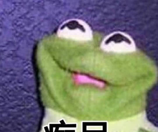 超搞笑的怼人v表情表情:小腚一摊凡尘一翻,真人表情附件小腿动态栏图片