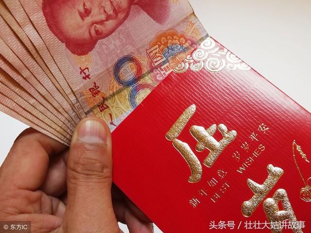 回婆家过年，看春晚时嫂子给儿子一个红包，打开来看让我不知所措