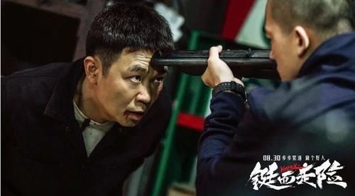 喜剧演员不演喜剧