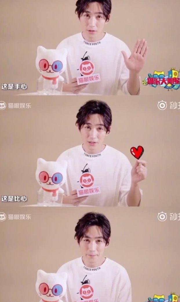 镇魂女孩厉害了!朱一龙白宇头像现上海双子塔