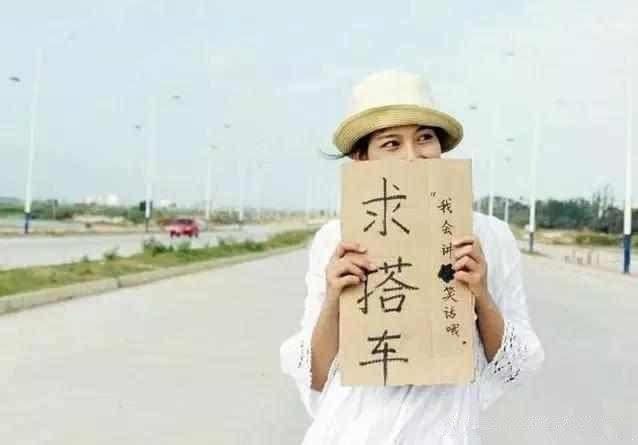 为啥川藏线上穷游女爱穿裙子?司机说出答案!